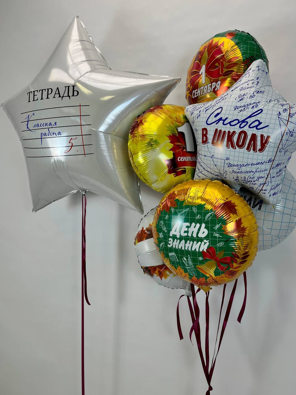 Сет"Nº466"