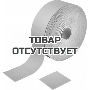 Лента шлифовальная рулон FESTOOL StickFix GRANAT SOFT 115x25м P800