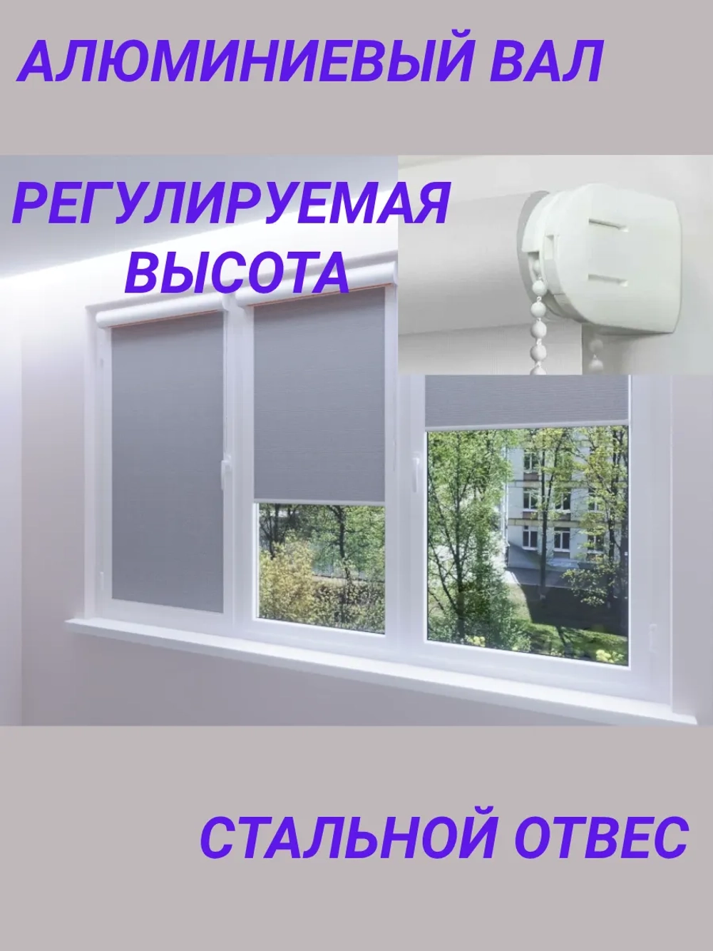 Рулонные шторы жалюзи 50х170 см
