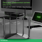 Роутер беспроводной Digma DWR-AX1501 черный