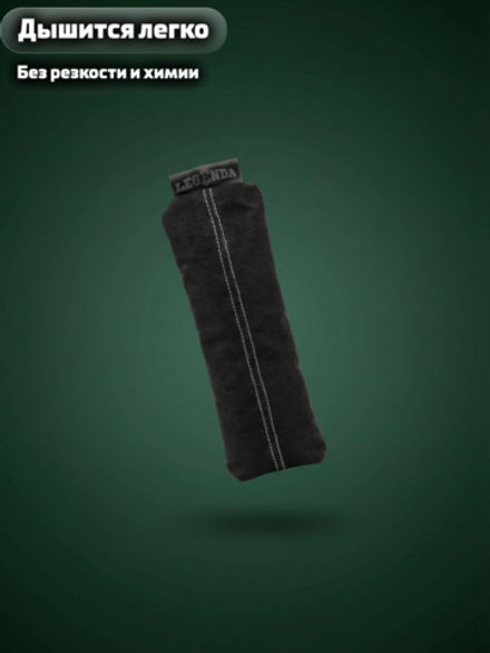 Поглотитель запахов и влаги LEGENDA для спортивной экипировки (Драйпер) с Новогодним ароматом