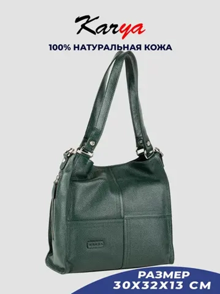 Сумка кожаная тоут
