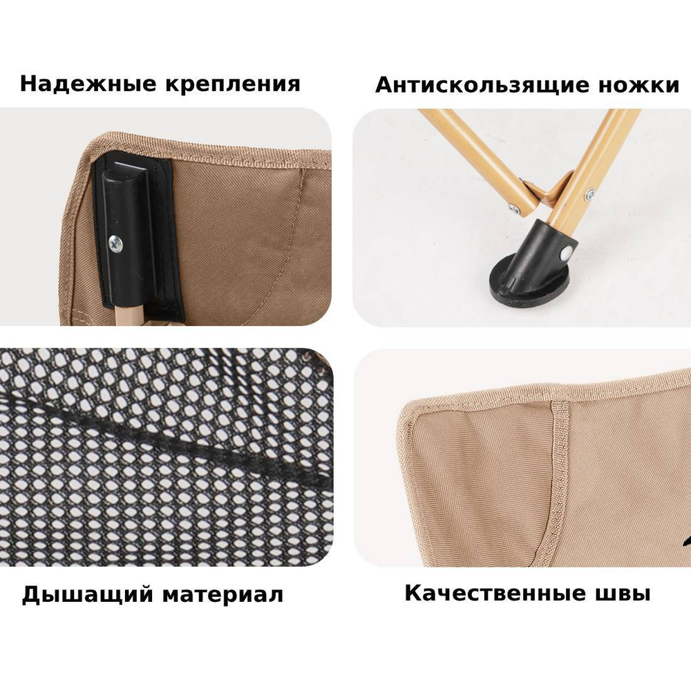 Кресло складное туристическое BRS Y03