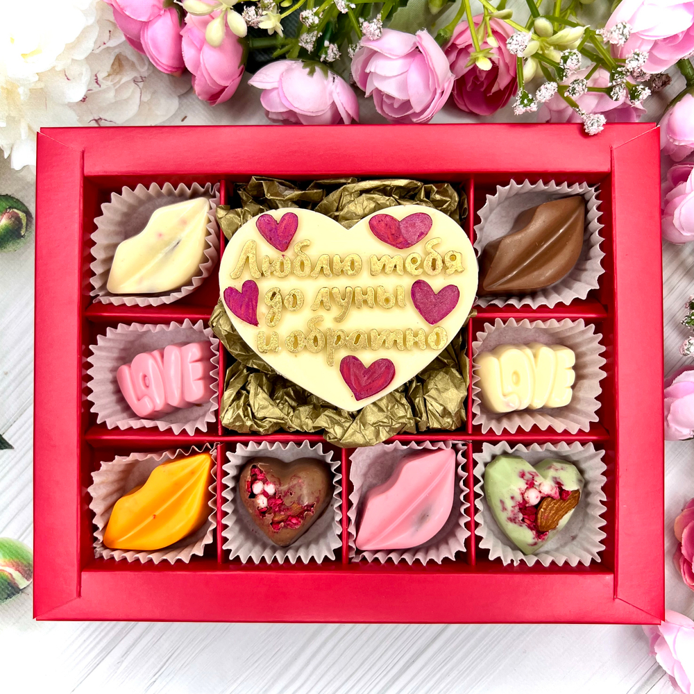 Шоколадный набор "Люблю тебя до луны и обратно": шоколадка-сердце и 8 конфет ручной работы
