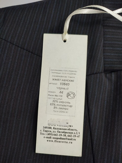 Жакет Fleuretta модный 44 размер, новый