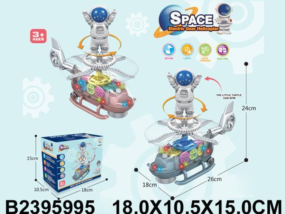 Вертолет на бат. 18см, коробка 8837