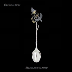 Чайная ложка Лето