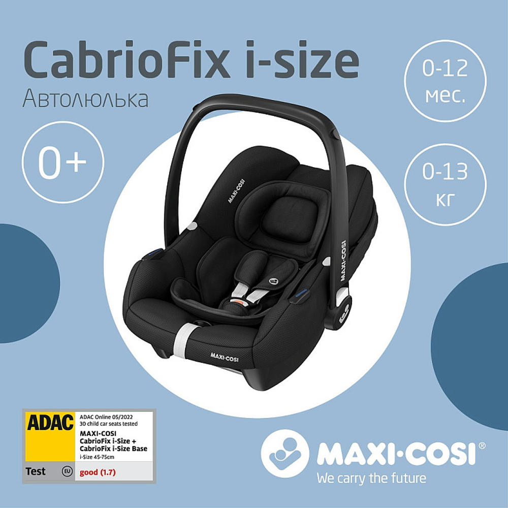 Коляска детская Maxi-Cosi Oxford Plus 3 в 1 с автокреслом CabrioFix Essential black 1978470110 Twillic Truffle/Трюфель
