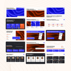 Бизнес-шаблон презентации | 70 слайдов
