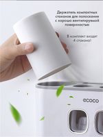 Дозатор для зубной пасты и держатель для щеток