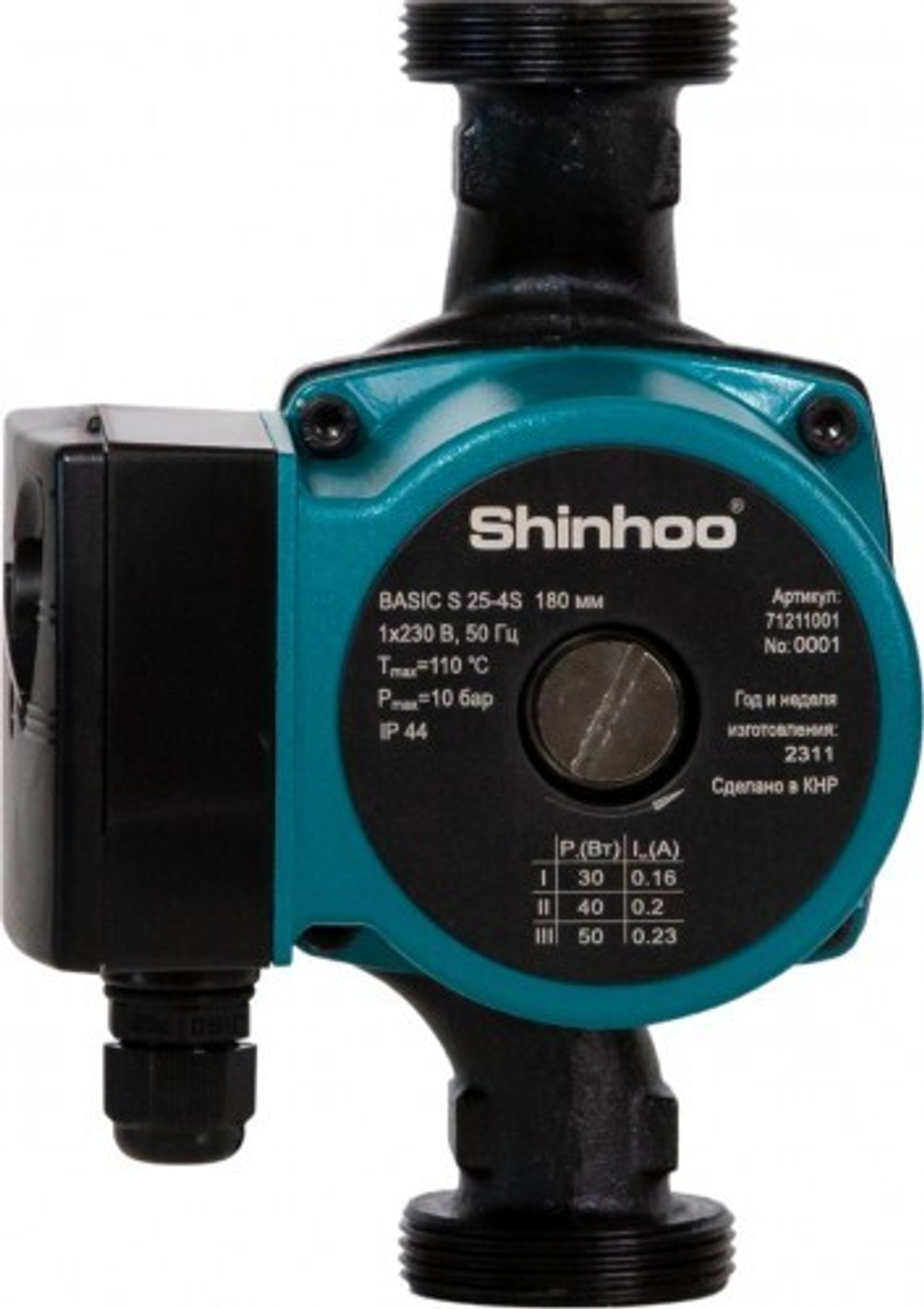 Насос циркуляционный SHINHOO BASIC S 32-8S 180 НС-1514899
