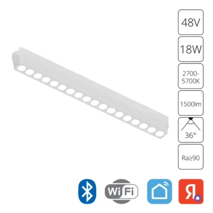 Магнитный трековый светильник Arte Lamp RAPID SMART