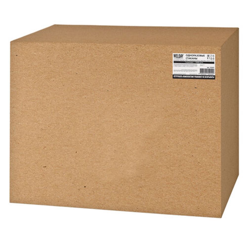 Стакан одноразовый бумажный 250/273 мл, D 80 мм, черный, КОМПЛЕКТ 1000 шт., холодное/горячее, WELDAY (ВЭЛДЭЙ), 702691