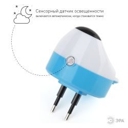 Ночник - светильник светодиодный ЭРА NN-603-LS-W в розетку с датчиком освещенности белый | Ночники