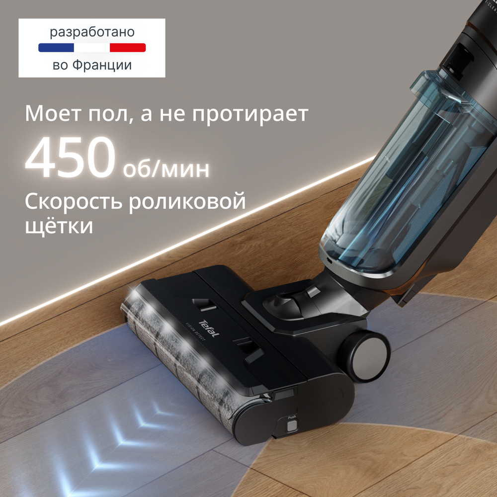 Моющий беспроводной пылесос Tefal X-Clean 5 GF5555F0