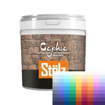 Cephe - фасадная краска, усиленная силиконом | Stolz (Турция)