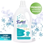 Forest Clean гель для стирки белья “Свежесть Альп” 2л