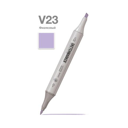 Маркер SKETCHMARKER двухсторонний на спирт.основе цв.V23 фиалковый