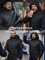 Куртка демисезонная большие размеры