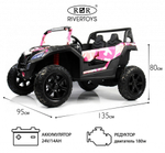 Детский электромобиль RiverToys M222MM розовый