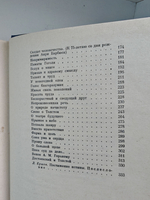 Литература и время