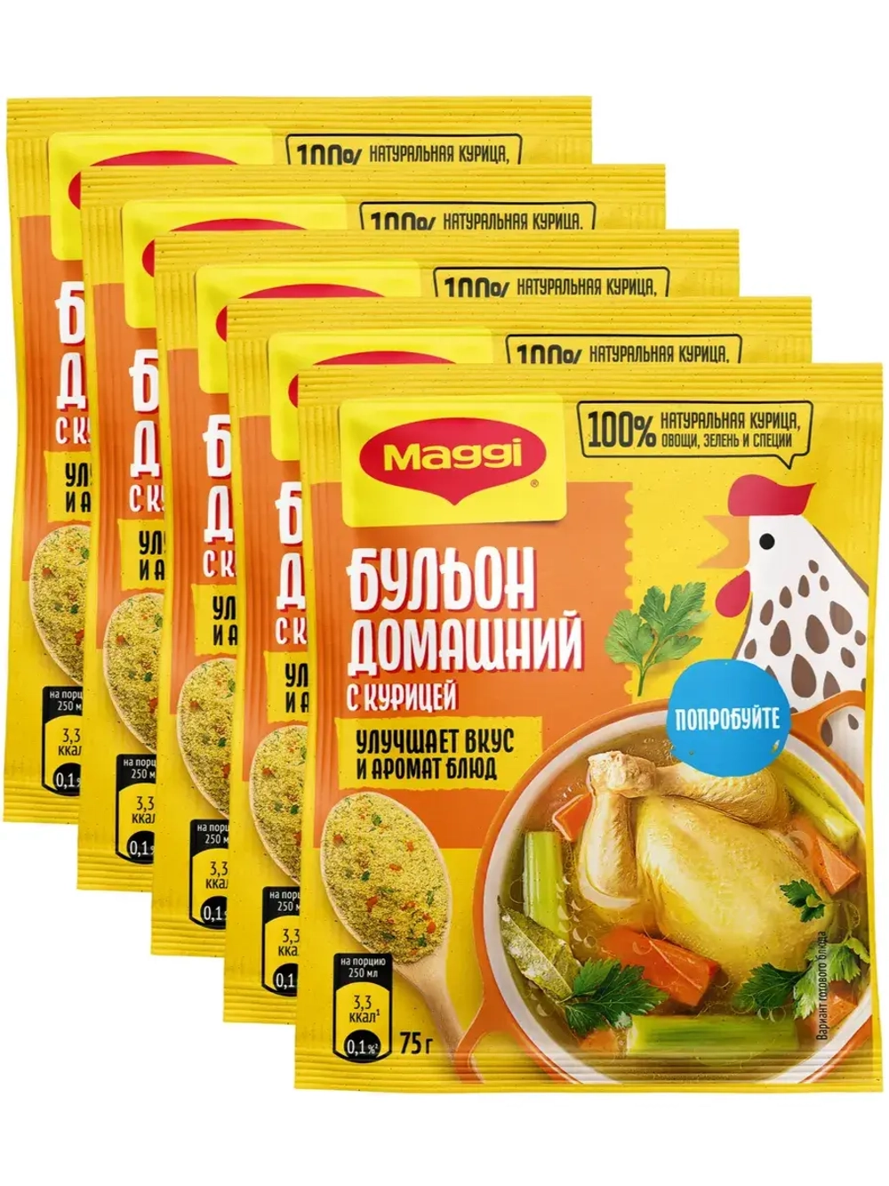 Бульон с курицей, овощами и зеленью 75 г * 5 шт