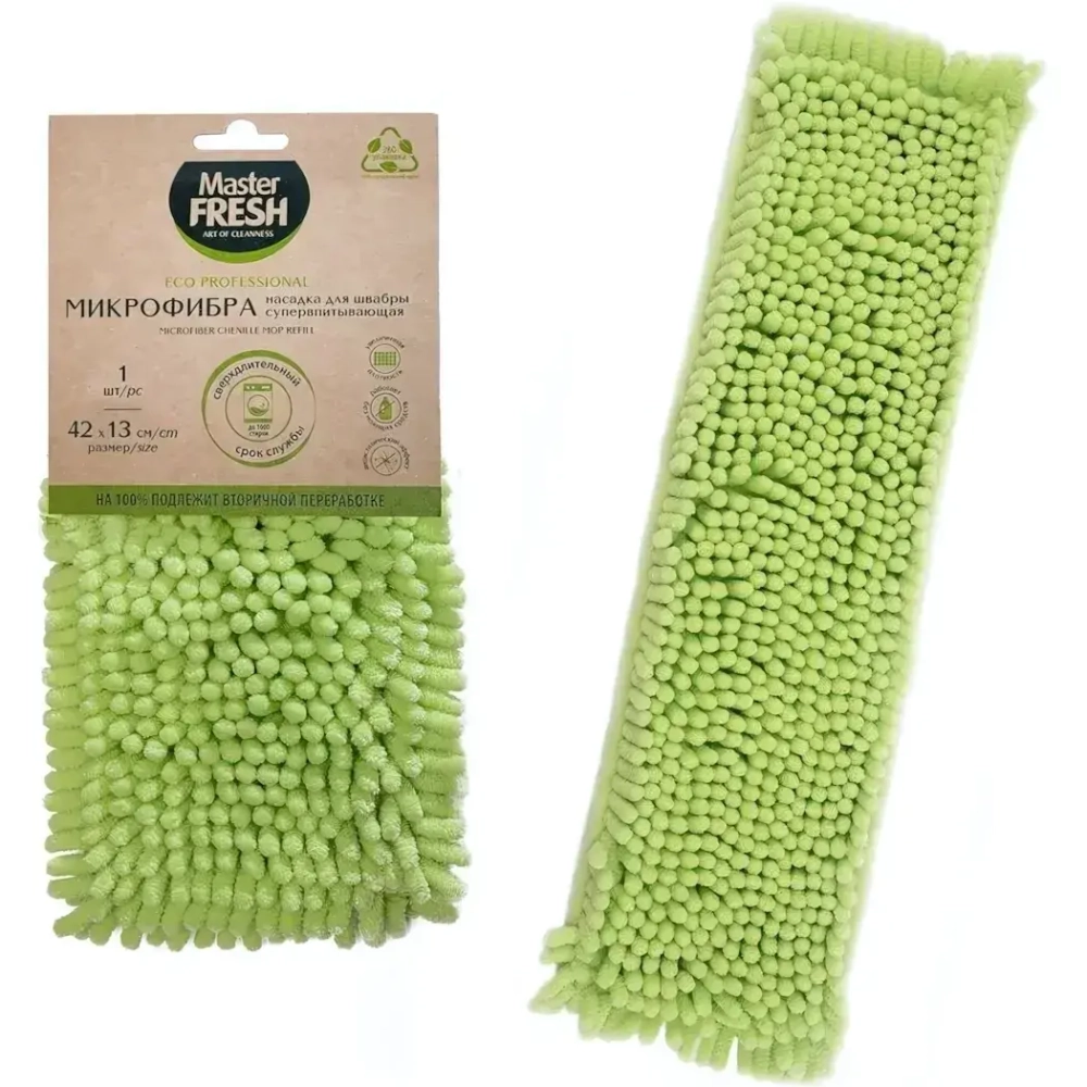 Насадка СУПЕрвпитывающая (микрофибра с длинным ворсом), увеличенный размер, 1шт Master FRE