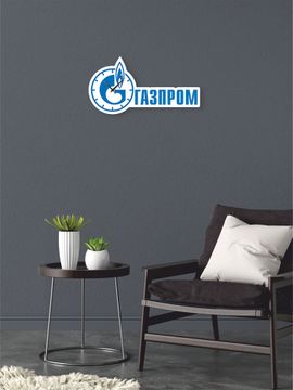 Настенные часы "Газпром"