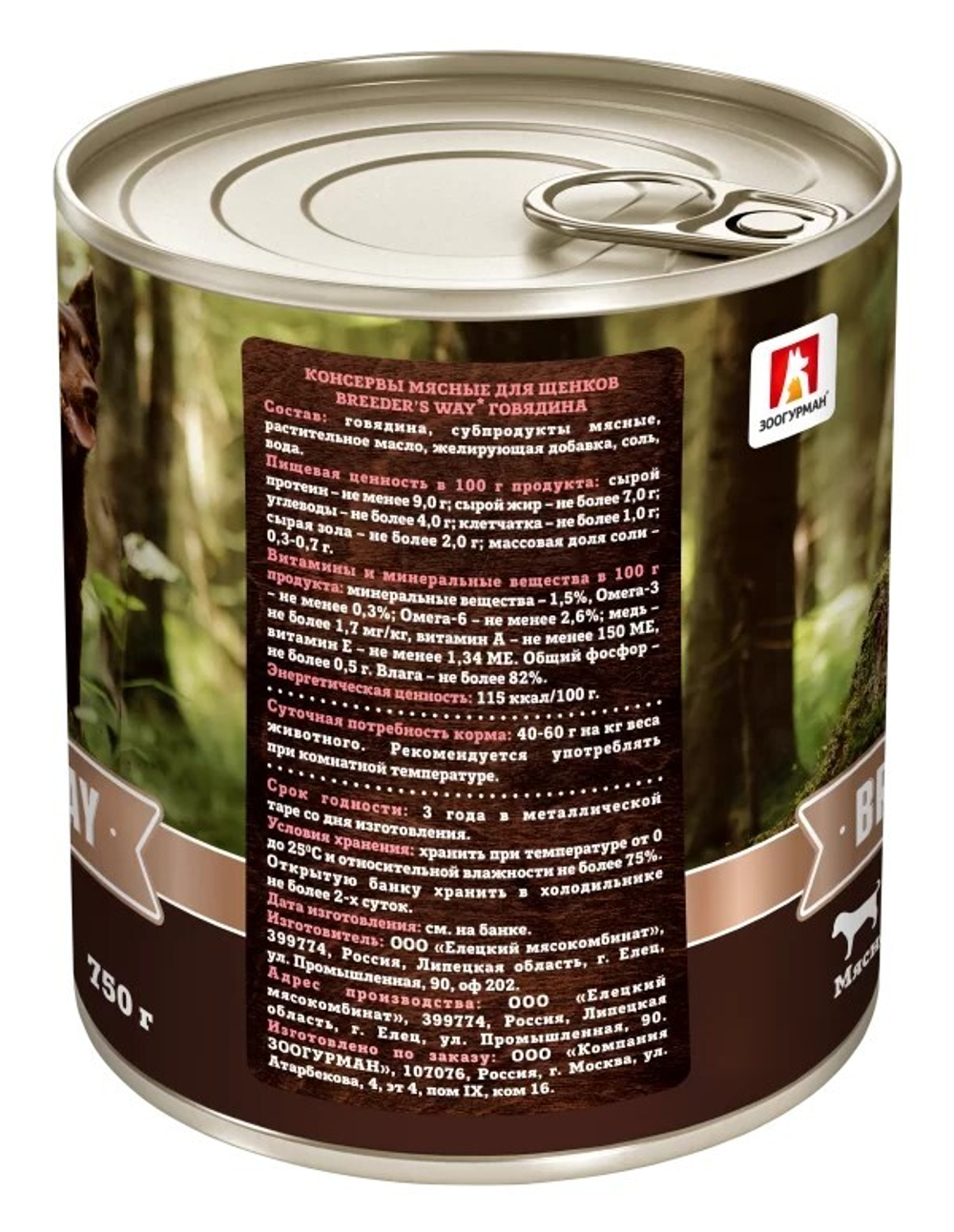 Breeder’s way влажный корм для щенков, говядина, ж/б, 750гр