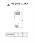 Гольфы футбольные MATCH FOOTLESS SOCKS, серый