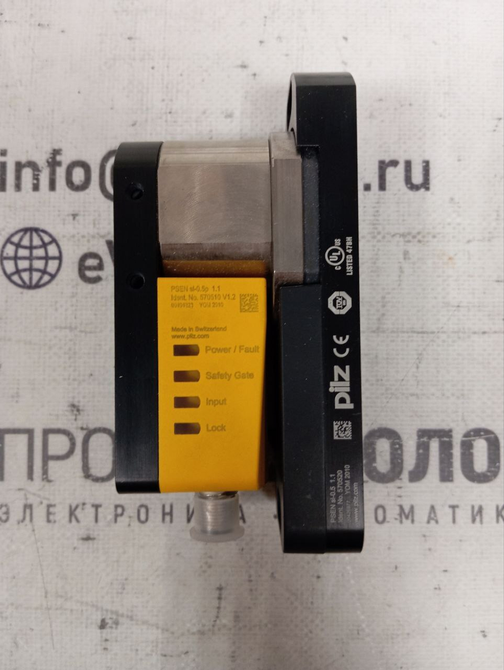 PILZ PSEN sl-0,5p 1,1 57 новый