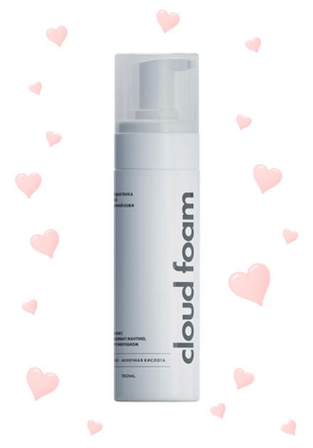 You Need It Cleansing Face Foam Пенка очищающая для умывания лица