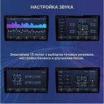 Магнитола для Toyota Crown / Crown Majesta S200 2008-2012 (цветной ШГУ) - FarCar S500-TS20 монитор 9.5" 2K QLED на Android 14, Быстрейшая, CarPlay, 4G SIM-слот