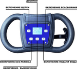 Машина поломоечная Evoline SDB 330 (с АКБ и ЗУ, GEL 32 Ah) SDB330-GEL