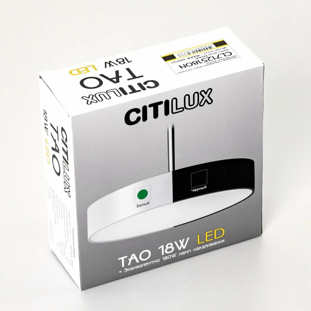 Citilux Тао CL712S180N LED Подвесной светильник с диммером