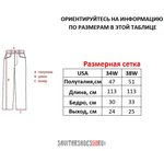 Джинсы ED HARDY