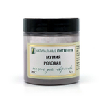 Пигмент Мумия розовая PBr7 50 г