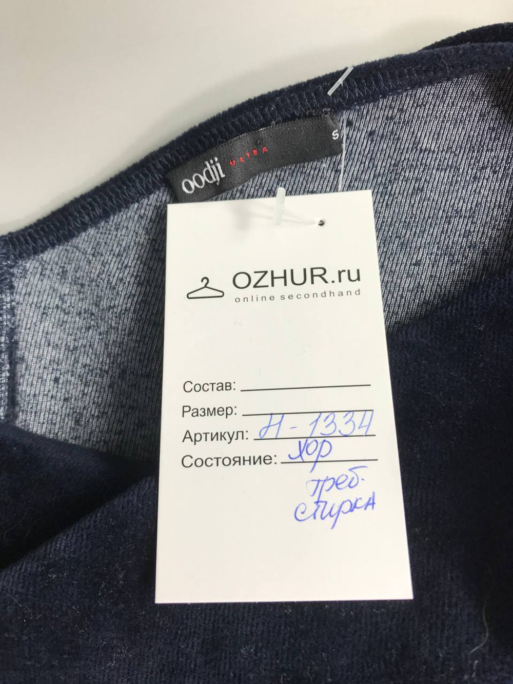 Платье Oodji для праздников или свиданий, маркировка S, визуально на 44 размер