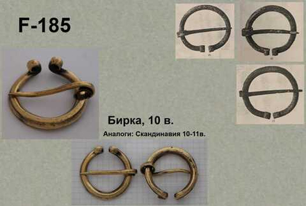 Фибула. Бирка 10 в.
