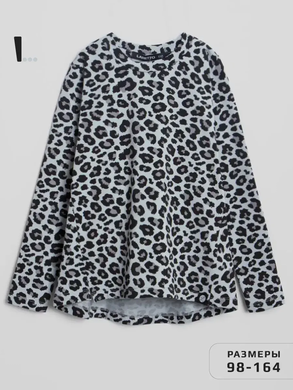 Лонгслив для девочки леопард
