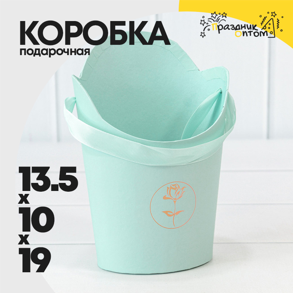 Коробка Ваза для цветов 13.5х10х19 см "Каллиграфия" (Голубой)