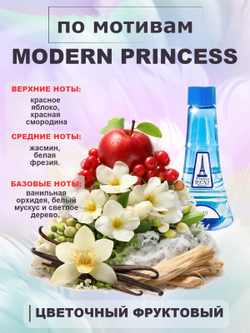RENI 433 100мл Modern Princess (Модерн Принцесс)