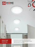 Светильник встраиваемый точечный GX53R-deco звезда С точками-wh под GX53 белый (комплект 2 шт)