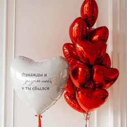 Композиция из воздушных шаров с белым сердцем