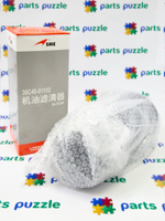 Фильтр масляный / OIL FILTER АРТ: 38C40-01102