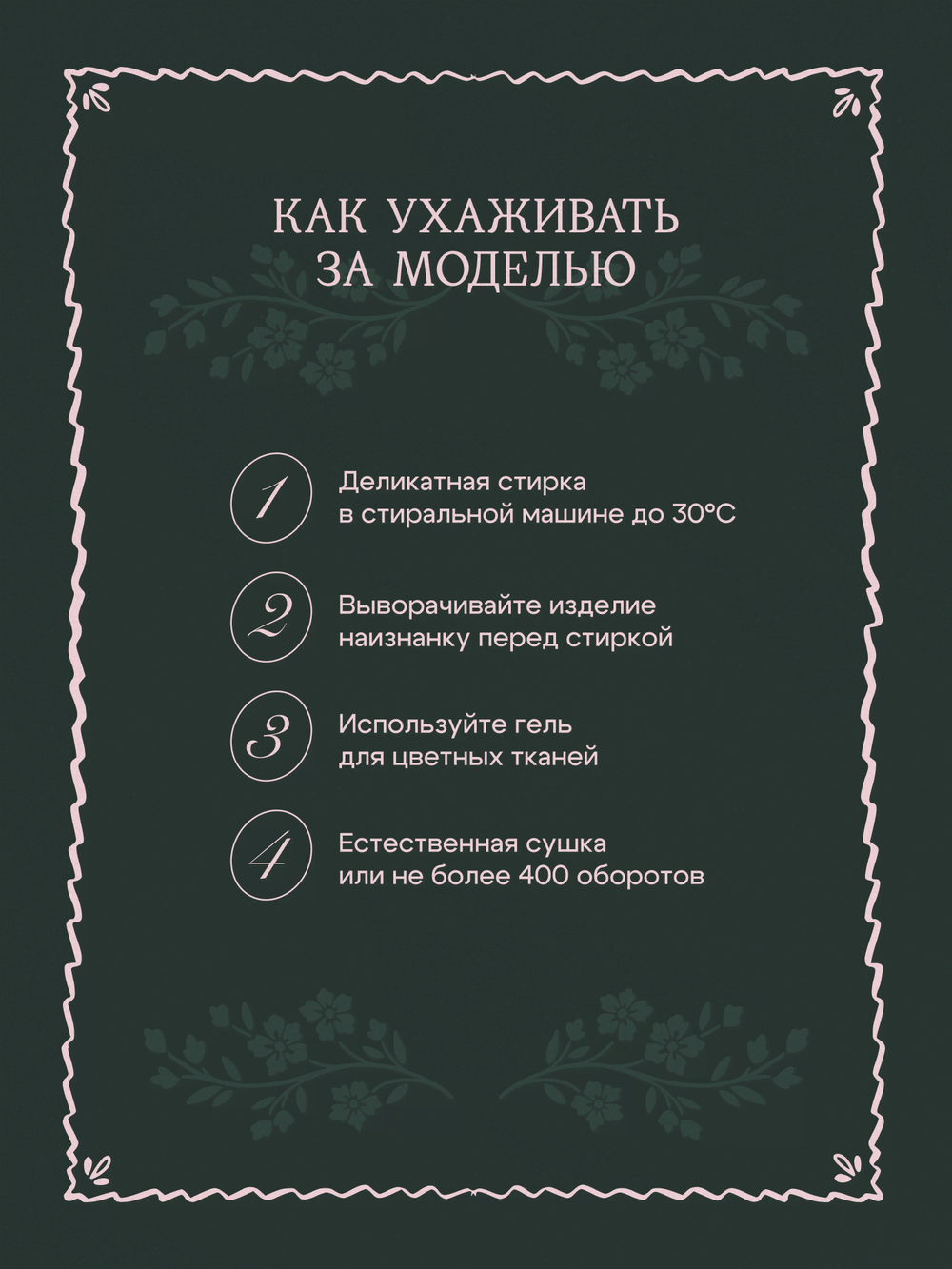 Платье с вшитой манишкой