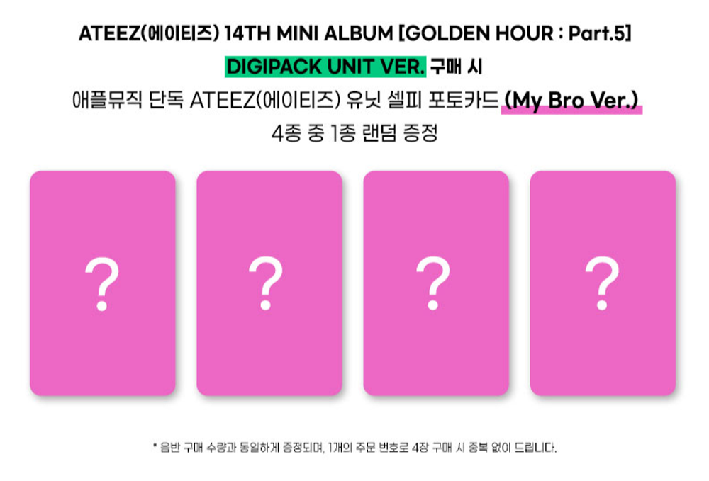 Альбом ATEEZ - 14TH MINI ALBUM [GOLDEN HOUR : Part.5][DIGIPACK UNIT VER.]