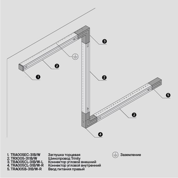 Шинопровод трехфазный Maytoni Technical Busbur Trunking TRX005-311B