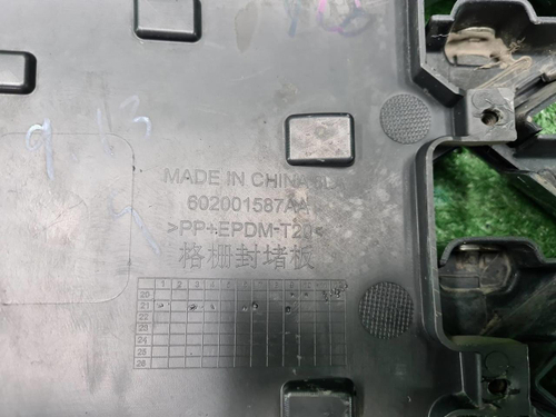 Решетка радиатора Chery Tiggo 8 Pro (2021-2024)