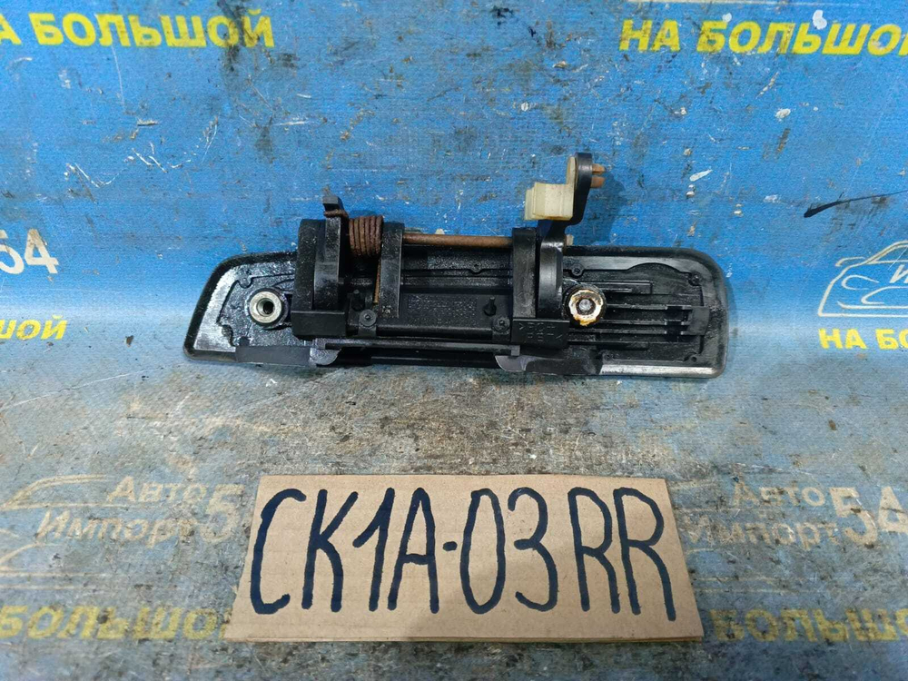 Ручка двери задней правой внешняя MITSUBISHI LANCER 1998